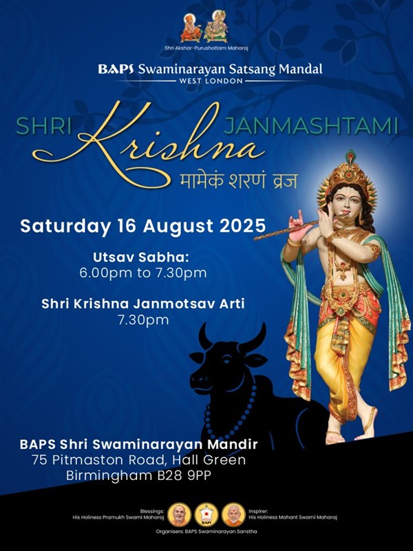 Shri Krishna Janmashtami